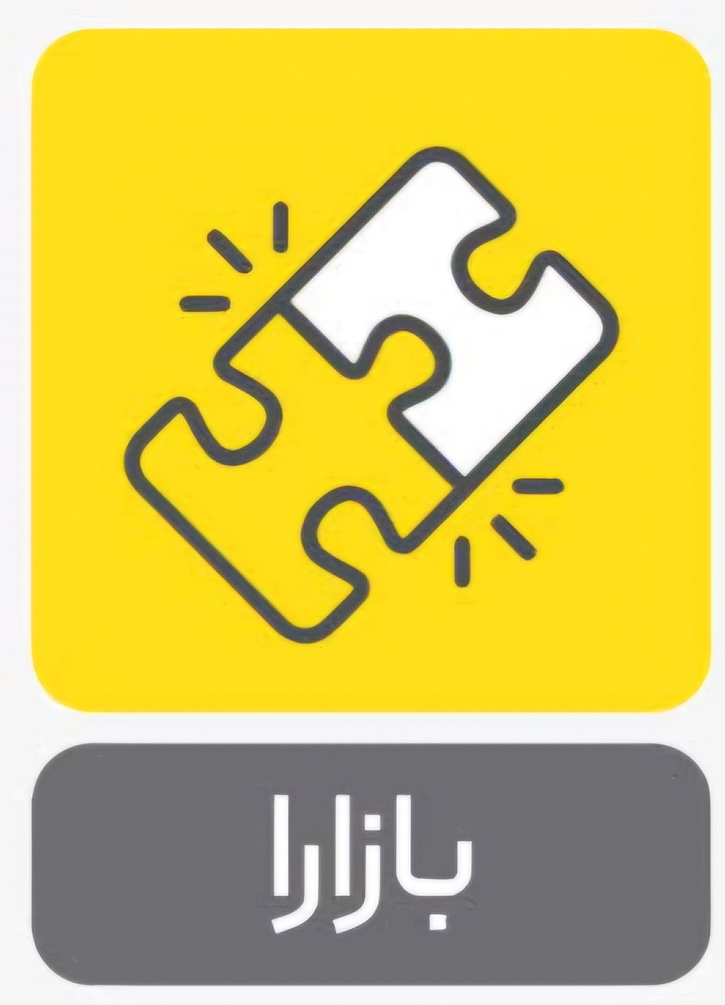 سرویس پلاگین وردپرس بازارا (به ازای هر سایت )